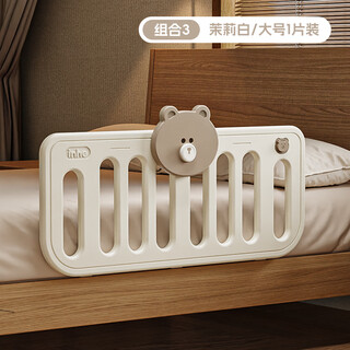 Yinghe bed fence baby anti-fall and anti-fall crib guardrail children's bedside bezel one side single-sided partition portable bear large size 1 piece