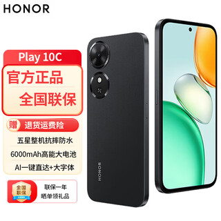 Hi novaplay10c new 5g full network mobile phone ai one-click direct access 6000mah battery mat60 ip64 anti-fall and waterproof high volume large screen smart phone for the elderly magic night black 8gb+256gb