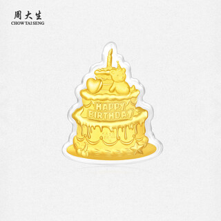 Chow tai sang christmas gift gold cake gold sticker investment gold mobile phone sticker for girlfriend bear cake (reprint)