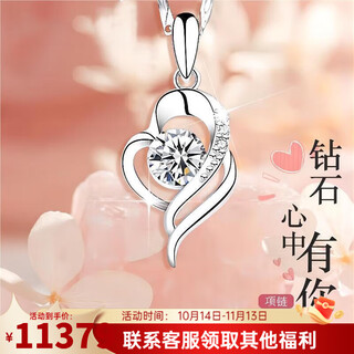 Laolatu diamond platinum necklace for women pt950 platinum real diamond 2025 new light luxury chinese valentine's day gift for girlfriend and wife, whole body platinum, main diamond 30 points, secondary diamonds total 5 points