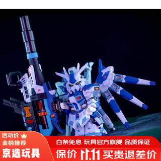 拉迪图兼容大班模型机甲拼装模型空飞战士积木人仔儿童男孩益智玩具摆件 （爆款新品）蓝翼机甲战士