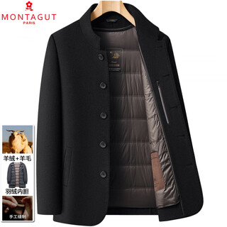 Montagut double-sided cashmere coat men's short middle-aged winter stand-up collar casual woolen woolen jacket dad coat black s 165/84a