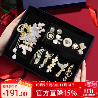 Dingjing hairpin headwear women's high-end 2025 hairpin gift box hair accessories back of head temperament shark clip birthday gift for girls