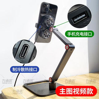 Other mobile live broadcast special stand with radiator, rechargeable, multi-functional desktop shooting anchor overhead shooting support stand, double-arm stand + radiator, mobile phone rechargeable