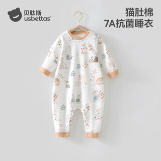 Betis baby pajamas spring and autumn thin 2025 new long-sleeved home clothes for boys and girls one-piece suit