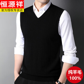 Hengyuanxiang 100 pure wool vest men's spring and autumn business casual v-neck solid color sleeveless sweater vest thin knitted bottoming shirt black 3xl 185 weight 170-190jin jin equals 0.5 kg