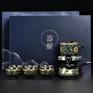 Chuwu lazy automatic tea set chinese-style high-end business souvenir teapot teacup gift box holiday gift