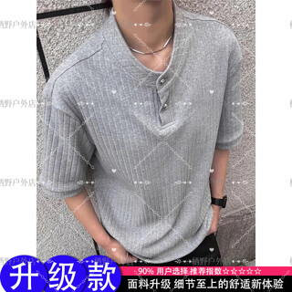 Jiaojing light gray henry collar short-sleeved polo shirt for men in summer old money style textured knitted t-shirt american heavyweight half-sleeve gray upgraded model m 90-110jin jin is equal to 0.5 kg