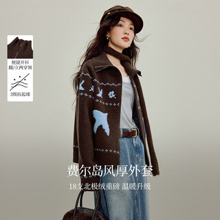 Inman velvet-feel jacquard lapel sweater 2025 autumn women's new warm knitted cardigan jacket brown xl