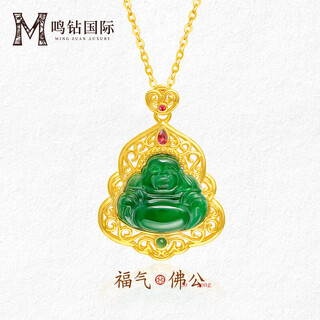 Ming diamond international 18k gold jade buddha pendant women's au750 jade inlaid pendant neck jewelry as a birthday gift for girlfriend