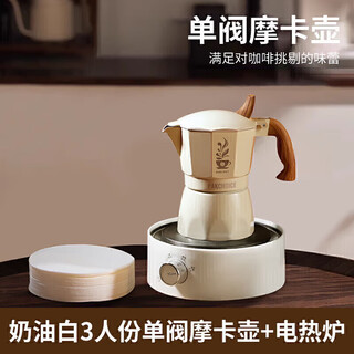 Pakchoice moka pot home italian moka pot hand brewed coffee pot set hand ground coffee machine tools