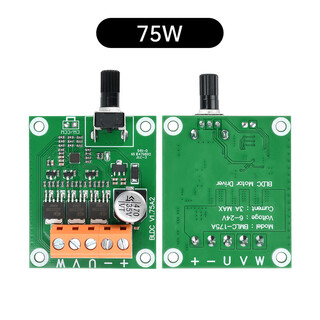 Diymore75w200w high power brushless fan motor speed regulator 6v-24v dc brushless motor drive control board 75w