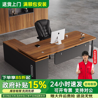 Xuanyao 1.4m 1.6m single boss office desk and chair combination simple modern president desk manager workbench computer desk classical walnut length 140 width 60 height 75cm + side cabinet