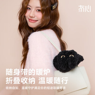 Heartless hand warmer bag, waterless hot water bottle, explosion-proof baby warmer, new winter hand warmer, plug-in model, warm black cat
