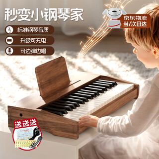 Mondorf children's piano toy girl birthday gift one year old two 2 girl baby infant 1-3-6 children electronic 37-key walnut piano microphone + sheet music + piano stickers 2 boys and girls 3 boys and little girls meeting gift