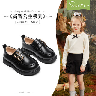 斯纳菲女童皮鞋儿童乐福鞋秋季舒适英伦风公主鞋中大童单鞋松露黑33
