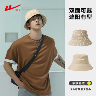 Pull back the new double-sided fisherman hat, sun protection sunshade sun hat, anti-uv trend, outdoor outdoor climbing and fishing for men and women
