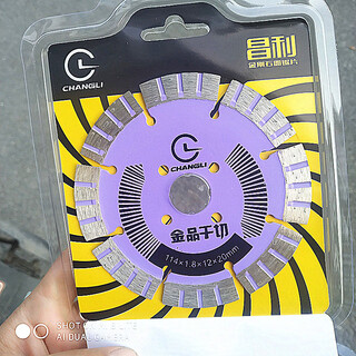 Changli 114 stone saw blade 152/190 dry cutting king granite vitrified brick concrete diamond cutting blade changli gold dry cutting outer diameter 114 inner hole 20 washers 16_1 piece price_front