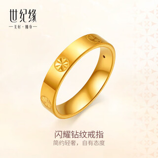 Century edge diamond gold 3d solid gold closed ring for men and women, gold weight about 2.27-2.32g, ring size 12