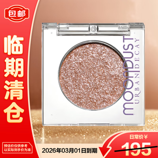 Urban decay decaying city monochrome eyeshadow cowherd color high gloss makeup 1.8g on clearance