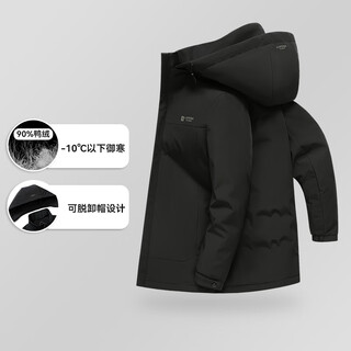 雪中飞【夹克羽绒服】秋冬经典时尚休闲百搭潮流男中长款有型 黑色 3XL 190