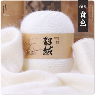 Ordos mink wool thread authentic hand-knitted medium thick high-end mink wool thread cashmere sweater thread diy 601 white 100g two-liang pack free tools