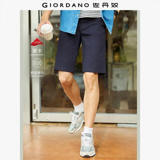 Giordano casual shorts men's stretch lycra cotton woven pants men's mid-waist thin quarter pants men 01104341 66 navy blue 32