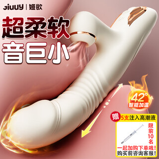 Jiyu vibrator, female sex device, vagina special masturbation massage, high-end gift toy, sex toy, adult vibrator