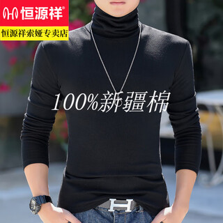 Hengyuanxiang pure cotton turtleneck bottoming shirt men's autumn and winter youth outer wear slim fit versatile long-sleeved t-shirt thickened solid color top trendy black 2xl 160jin jin equals 0.5 kg, left and right wear