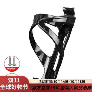 Complete universal bicycle water bottle rack mountain bike water bottle bracket folding bike water cup rack cycling accessories pc style - black * 1 (free tools + screws)