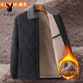 Playboy (playboy) velvet dad outfit, lamb velvet cotton clothes, middle-aged and elderly men's winter clothing, loose and thickened, small cotton-padded jacket for grandpa to wear. official flagship fur collar style - navy black - plus lamb velvet style. l weight: 95 jin jin is equal to 0.5 kilograms - 115 jin jin is equal to 0.5 kilograms