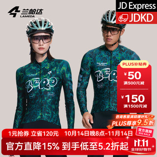 Lampada's new fleece cycling jersey for men and women in autumn and winter, warm and breathable long-sleeved road bicycle mountain biking top, same style for men and women - fleece top, forest green l
