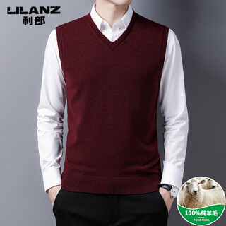Lilan wool knitted vest men's autumn and winter new sleeveless vest pullover vest solid color v-neck warm sweater lilan vest red liang vest red 2xl 180/recommended 160180jin jin equals 0.5 kg