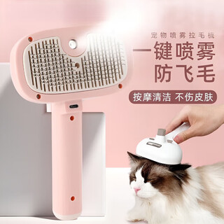 Gerthron german pet comb floating hair combing hair pulling artifact dog and cat comb cat spray special massage cleaning cherry blossom powder