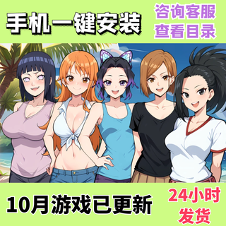 Android mobile phone direct installation stand-alone game computer pc stand-alone game free steam network disk high-speed download android direct installation-2000+ free 3000 continuous updates