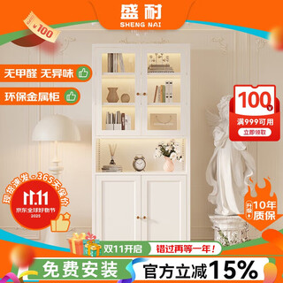盛耐钢制2米高书柜简约置物柜现代家用书房铁艺书架客厅玻璃门展示柜