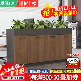 Zhibo office file cabinet, flower trough cabinet, partition cabinet, simple modern flower cabinet, information cabinet, wooden storage, dark gray + dark walnut, thickened 16mm back panel, double door 80*30*120cm