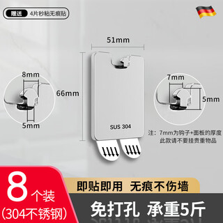 Shantou lincun punch-free picture hanging artifact latex wall special seamless hook photo frame wedding photo 8 pack reusable drop guarantee