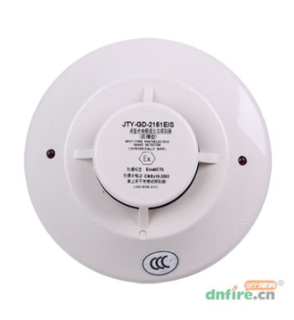 Marine use with ccs mark senser jty-gd-2151eis explosion-proof smoke detector