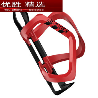 Mppmck bicycle water bottle cage colorful mountain bike road bike water cup holder riding bracket equipment accessories cycling chinese red