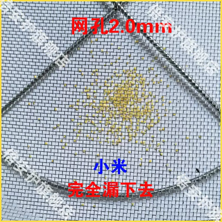 Fantasy round sieve mesh household thickened wire filter tool agricultural mesh sieve rice sesame drying peanuts diameter 45 cm hole spacing 2 mm height 12 cm