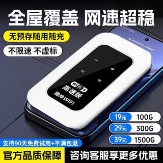 中肃2025新款随身WiFi6充电宝二合一无线wifi免插卡无线网络移动便携全网通用流量上网宽带车载路由器F 【顶配版wifi6】八核八通道+网速信号增强