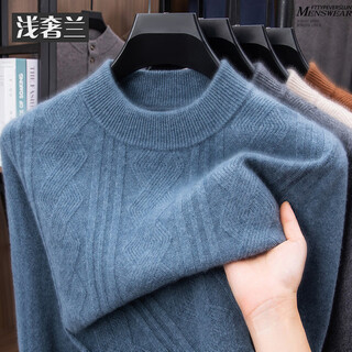 Ordos men's cashmere sweater 100 pure cashmere round neck large size thickened knitted bottoming sweater for men light blue plus spot thick section s 165