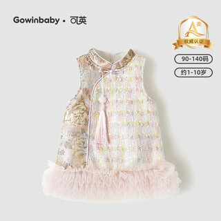 Keying girls dress national style new 2025 autumn and winter baby girl sweet princess dress little girl new chinese vest dress pink 130 (suitable for height 120cm-130cm)