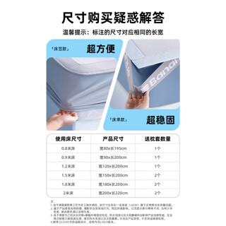 Half crescent moon mat 2025 new ice silk summer baby soft mat summer pad quilt sheet brand size introduction free pillowcase student dormitory sheet 90cm*200cm