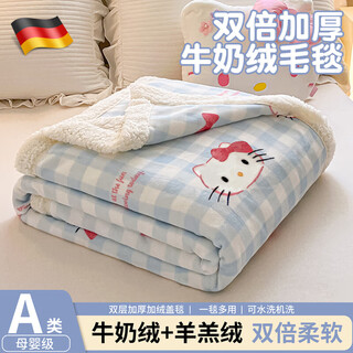 Jingyouyu kt cat milk plush blanket office nap blanket lamb coral velvet air conditioning small blanket sofa cover small quilt kt baby blanket-70x100cm
