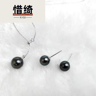 Xiqi black pearl y-shaped necklace and earrings color diversity shipping black 811mm -11mm
