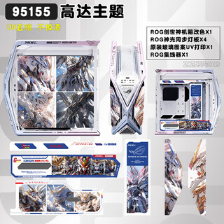 Asus rog gr701 god of creation white chassis fubuki eva series customized uv printing color change full tower theme customized chassis suede customized argb full set of light panels gundam white chassis + full set of uv light panels existing solution customization