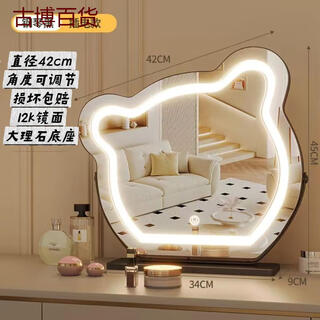 Diyled cosmetic mirror new bear adjustment desktop desktop rotating fill light beauty bedroom accommodation black bear mirror width 42cm * height 45cm plug-in model