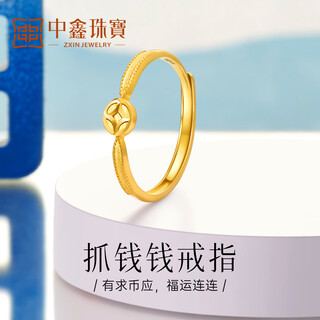 Zhongxin jewelry gold ring 5g craft coin pure gold 999 ring for girlfriend gift gold jewelry 2g